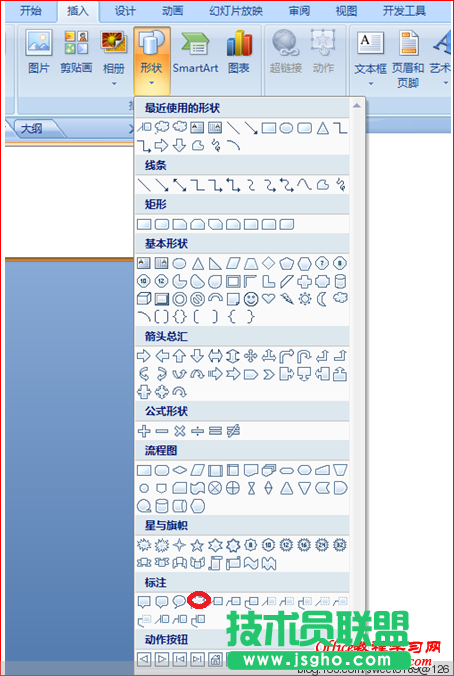 如何用PowerPoint 制作路徑動畫？ - olay - olay的博客