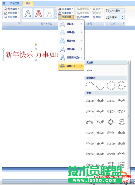 如何用PowerPoint 制作路徑動畫？ - olay - olay的博客