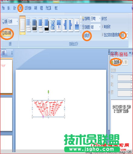 如何用PowerPoint 制作路徑動畫？ - olay - olay的博客