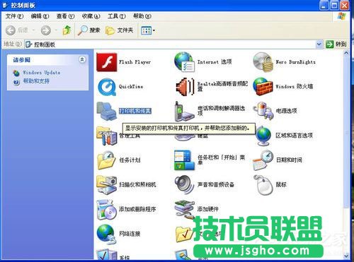 WinXP系統(tǒng)打印機共享不了怎么辦？
