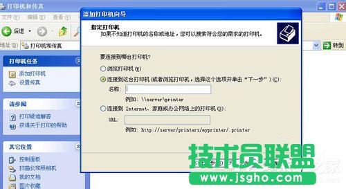 WinXP系統(tǒng)打印機共享不了怎么辦？