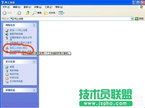 WinXP系統(tǒng)打印機共享不了怎么辦？