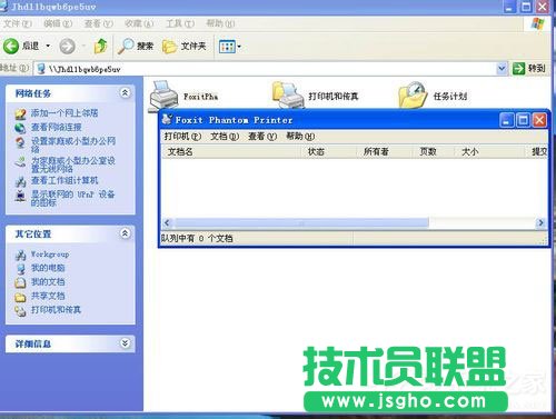 WinXP系統(tǒng)打印機共享不了怎么辦？