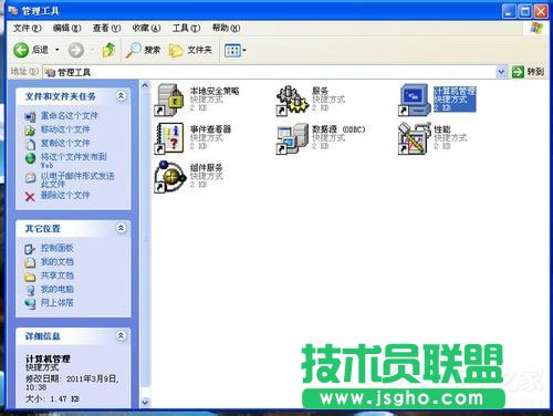 WinXP系統(tǒng)打印機共享不了怎么辦？