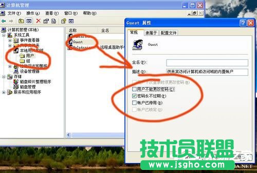 WinXP系統(tǒng)打印機共享不了怎么辦？