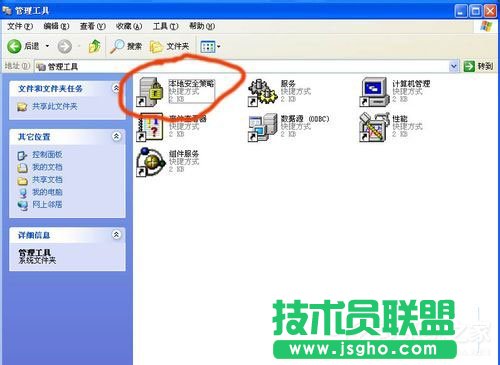 WinXP系統(tǒng)打印機共享不了怎么辦？