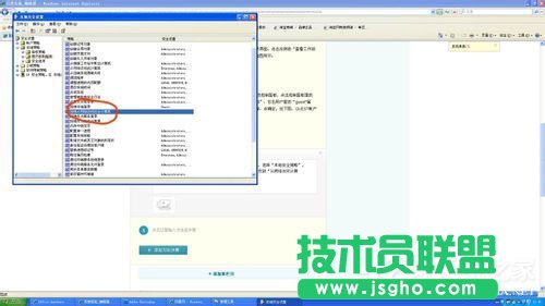 WinXP系統(tǒng)打印機共享不了怎么辦？