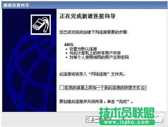 XP系統(tǒng)寬帶連接錯誤734的解決方法(2)