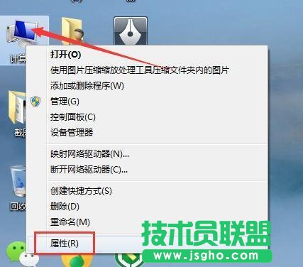 Win7系統(tǒng)更新顯卡后花屏怎么辦？   三聯(lián)