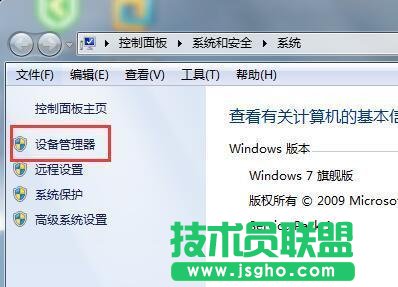 Win7系統(tǒng)更新顯卡后花屏怎么辦？
