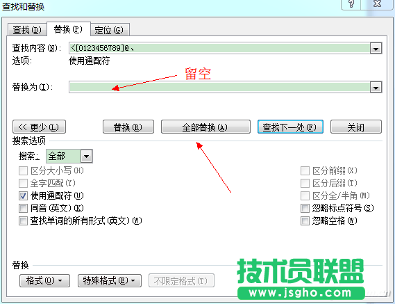 word文檔怎么設(shè)置數(shù)字序號自動(dòng)更新?