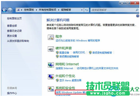 Win10系統(tǒng)升級時(shí)卡在32%怎么辦？