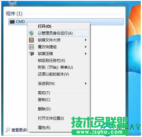 Win10系統(tǒng)升級時(shí)卡在32%怎么辦？