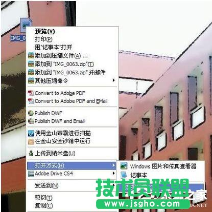 教你如何打開(kāi)XP系統(tǒng)的tbi文件如何打開(kāi)(5)