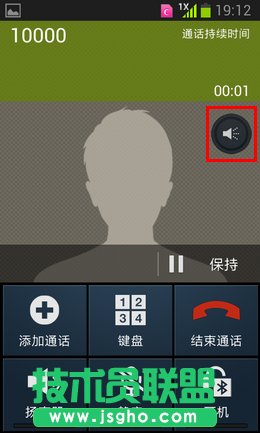 三星手機通話音量如何設(shè)置