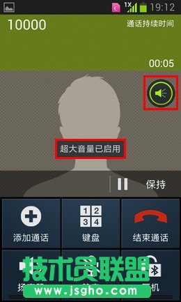 三星手機通話音量如何設(shè)置