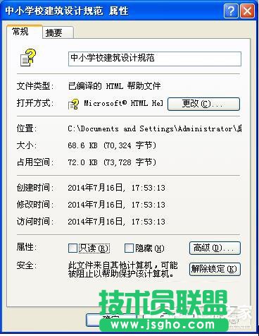 修復(fù)XP系統(tǒng)已取消到該網(wǎng)頁(yè)的導(dǎo)航的問(wèn)題(2)