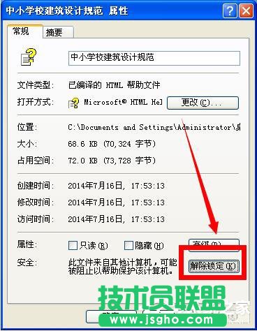 修復(fù)XP系統(tǒng)已取消到該網(wǎng)頁(yè)的導(dǎo)航的問(wèn)題(3)