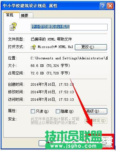 修復(fù)XP系統(tǒng)已取消到該網(wǎng)頁(yè)的導(dǎo)航的問(wèn)題(4)