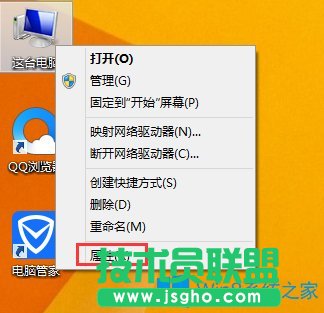 Win8.1環(huán)境變量設置的方法