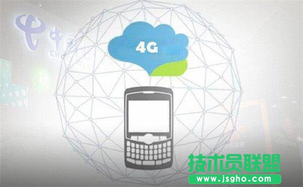 4G這些基本常識(shí)都知道嗎？ 三聯(lián)