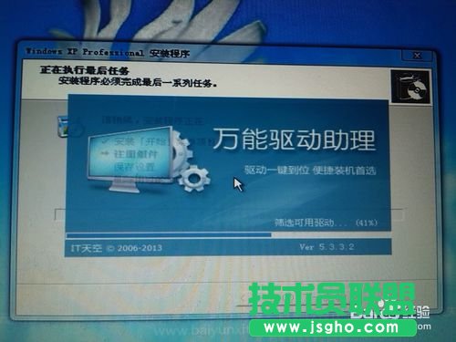 win8電腦一鍵重裝XP系統(tǒng)