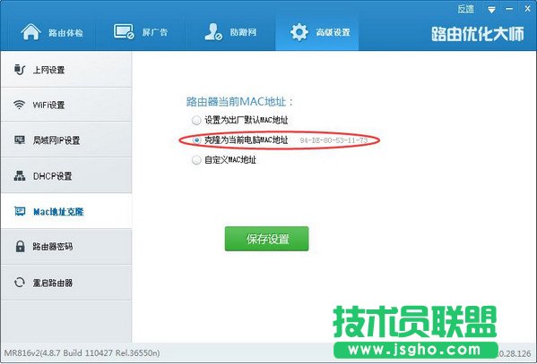 路由器網(wǎng)絡(luò)設(shè)置常見問題解決辦法