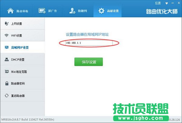 路由器網(wǎng)絡(luò)設(shè)置常見問題解決辦法