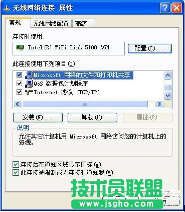 WinXP局域網(wǎng)共享及網(wǎng)絡(luò)打印機(jī)無任何網(wǎng)絡(luò)提供程序怎么辦？
