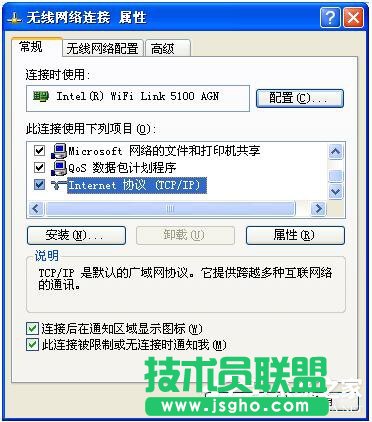 WinXP局域網(wǎng)共享及網(wǎng)絡(luò)打印機(jī)無任何網(wǎng)絡(luò)提供程序怎么辦？