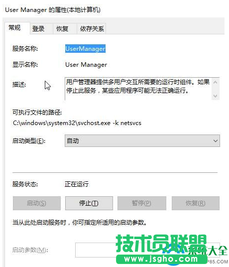 win10系統(tǒng)開始屏幕打不開怎么回事？