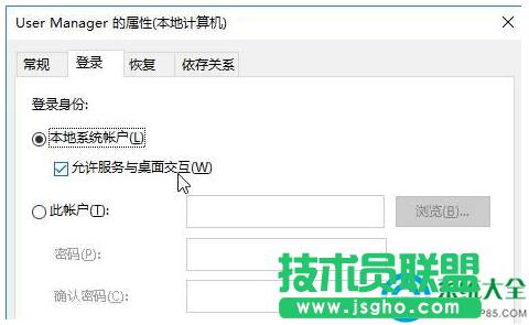 win10系統(tǒng)開始屏幕打不開怎么回事？