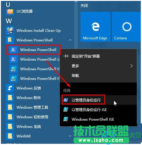 win10系統(tǒng)開始屏幕打不開怎么回事？