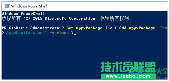 win10系統(tǒng)開始屏幕打不開怎么回事？