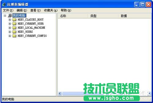 XP系統(tǒng)注冊(cè)表編輯器的快速打開(kāi)教程(2)