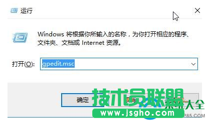 win10系統(tǒng)不支持支付寶控件怎么辦？   三聯(lián)