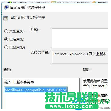 win10系統(tǒng)不支持支付寶控件怎么辦？