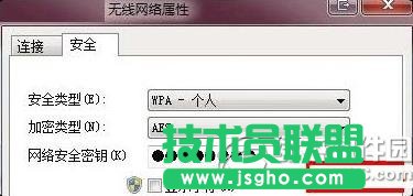 無(wú)線網(wǎng)絡(luò)連接上但上不了網(wǎng)怎么辦？ 三聯(lián)