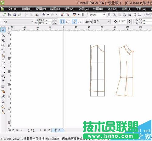 cdrX4怎么設(shè)計(jì)女裝上衣?
