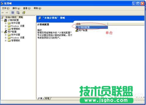 WinXP系統(tǒng)如何讓自己的電腦運(yùn)行速度變快？