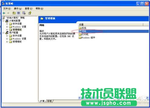 WinXP系統(tǒng)如何讓自己的電腦運(yùn)行速度變快？