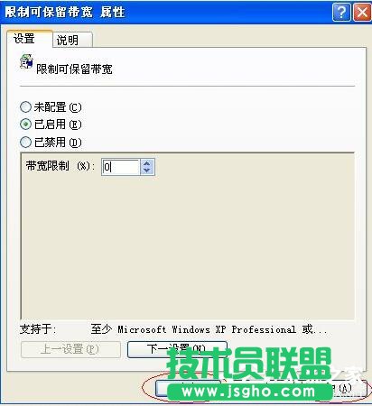 WinXP系統(tǒng)如何讓自己的電腦運(yùn)行速度變快？