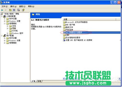 WinXP系統(tǒng)如何讓自己的電腦運(yùn)行速度變快？