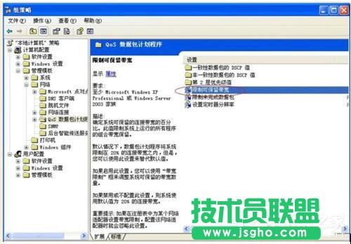 WinXP系統(tǒng)如何讓自己的電腦運(yùn)行速度變快？