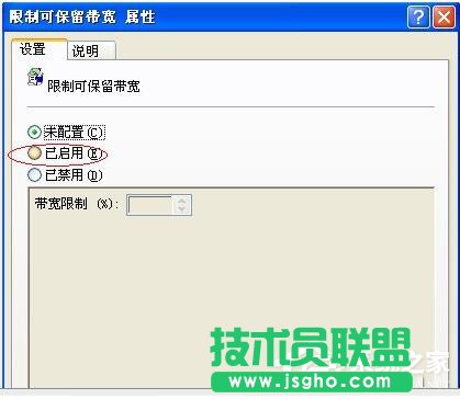 WinXP系統(tǒng)如何讓自己的電腦運(yùn)行速度變快？