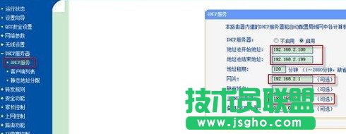 電信光纖貓與tplink無線路由器連接怎么設(shè)置