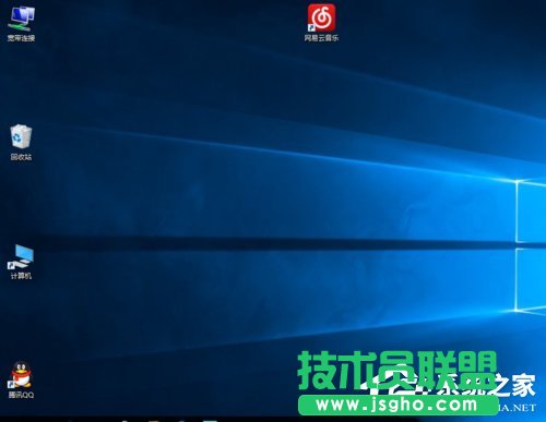 Win10桌面圖標(biāo)變大了怎么辦？