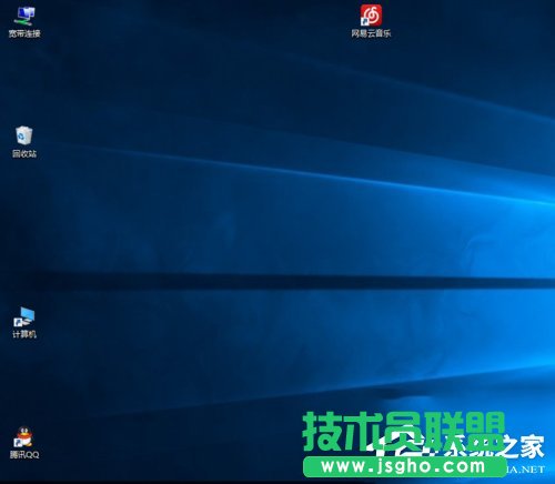 Win10桌面圖標(biāo)變大了怎么辦？