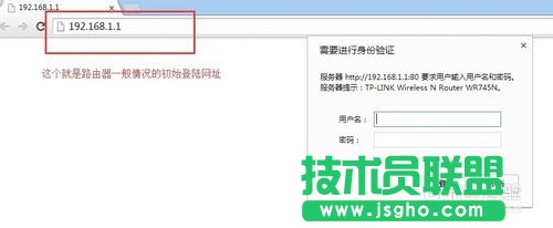 無線路由器被攻破如何設(shè)置防止 三聯(lián)