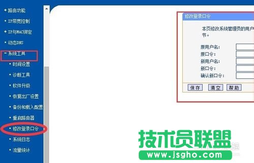 怎樣通過簡單設(shè)置防止無線路由器被攻破